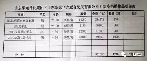 微信圖片_20200305164745.jpg