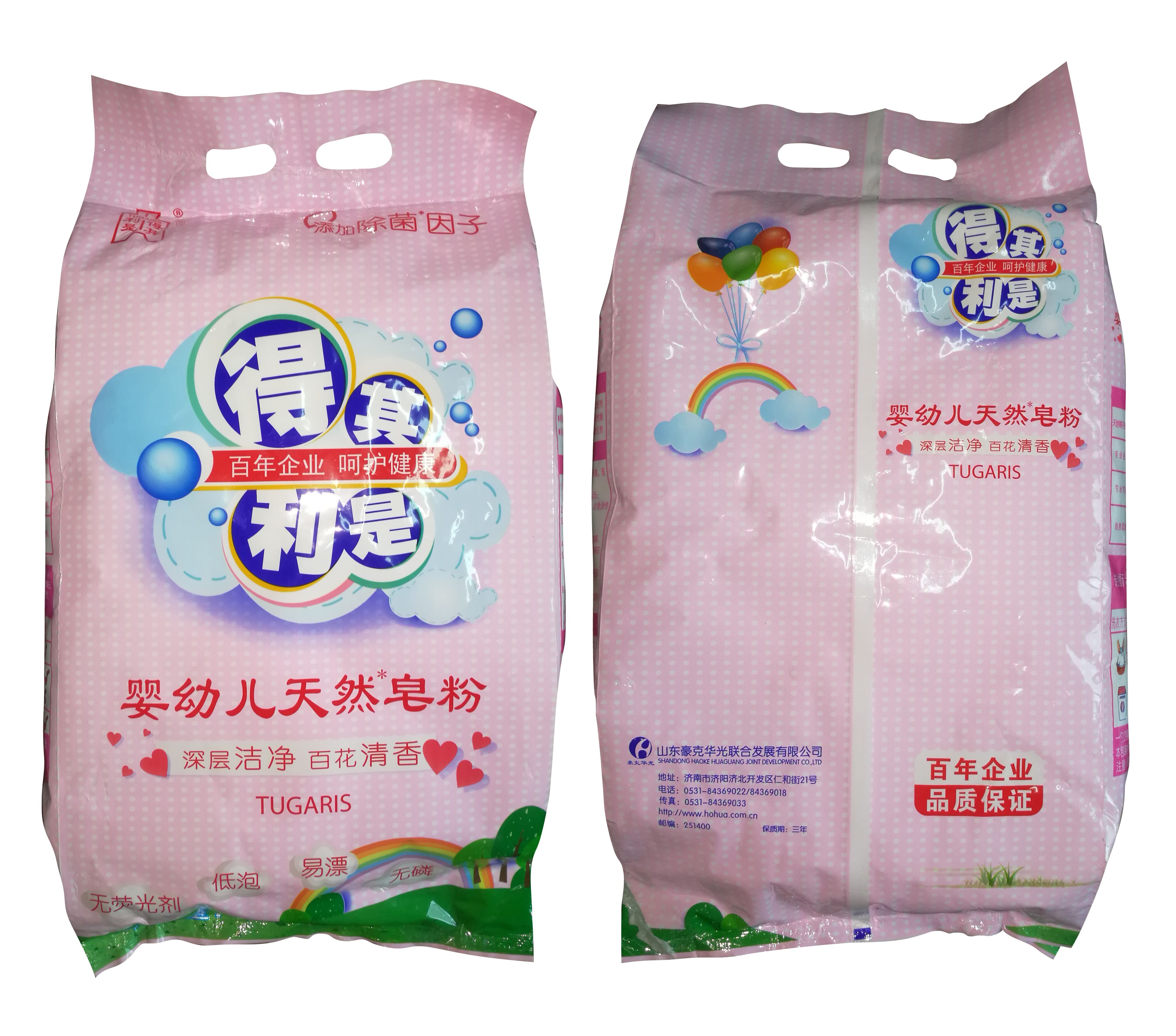 得其利是嬰幼兒皂粉